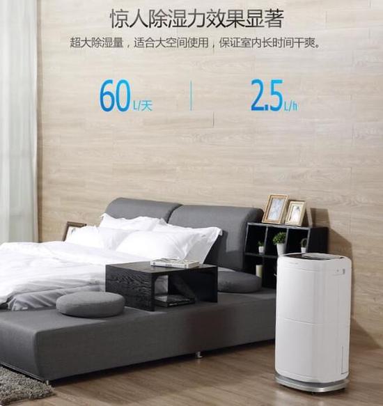 除濕機加濕器的原理是什么，南北差異應該買哪個？