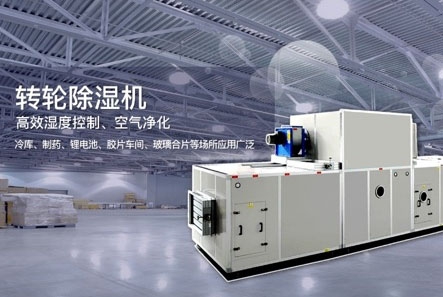 車間噴霧加濕機(jī)，大霧量加濕見(jiàn)效快