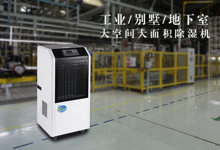 氣溶膠空氣消毒滅菌器，立體式殺菌消毒