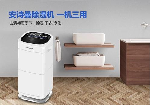 除濕機不選貴的，只選對的