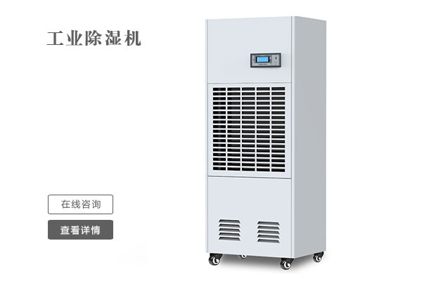 塑料除濕干燥機在塑料行業主要作用是什么？