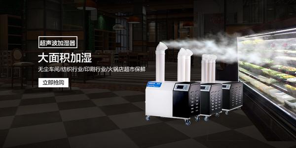 抓棉機專用加濕器，抓棉機配套噴霧加濕裝置