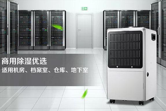 保齡球館健身房瑜伽室裝新風除濕機