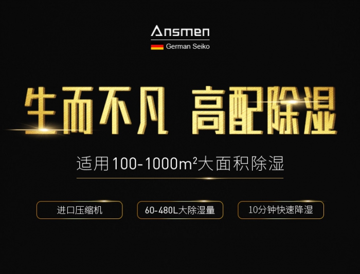 每天的濕度忽高忽低仿若過山車？——關于濕度的硬科普