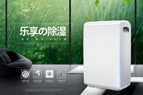 除濕機品牌十大排名，除濕機多少錢一臺啊