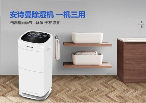 工業(yè)除濕機(jī)要怎么維護(hù)才能延長(zhǎng)使用壽命？