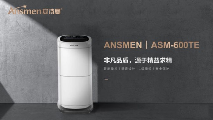 有了小型家用除濕機,一樓變的價廉物美!