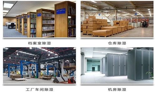 家中常備除濕機,從此潮濕是路人