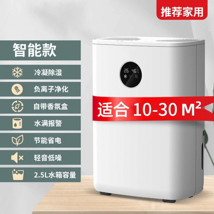 工業(yè)用除濕機(jī)主要用在哪里?