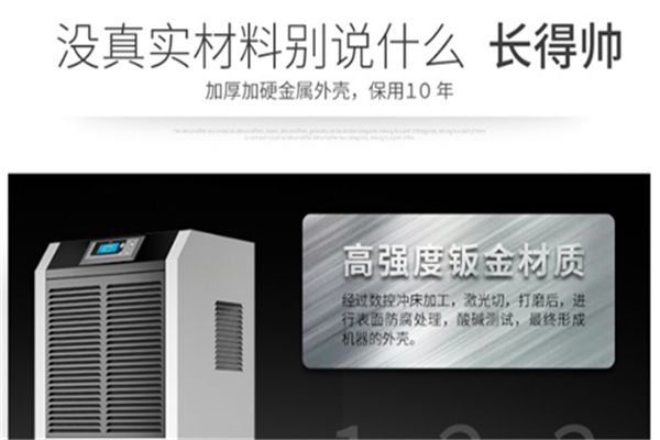 加濕器市場(chǎng)有點(diǎn)“亂”,加濕器企業(yè)當(dāng)自律