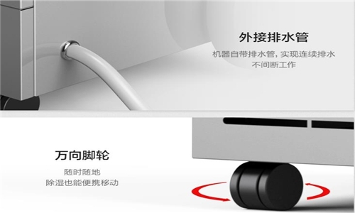 電力設備如何防潮除濕