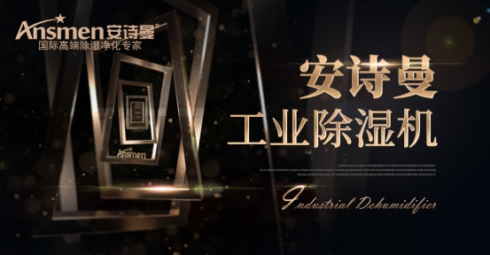 花椒烘干除濕機,烘干的花椒色鮮味香