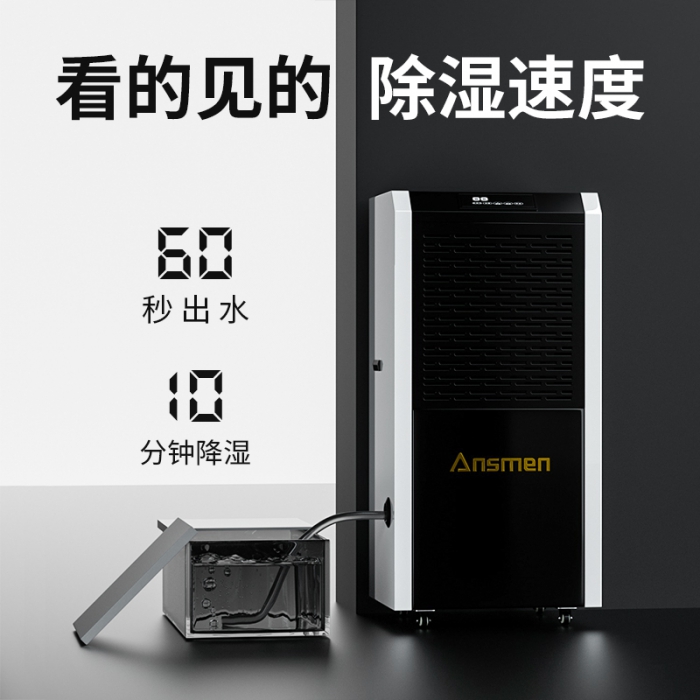 防范疫情要選好設備,過氧化氫干霧消毒機