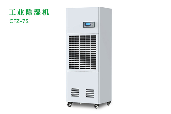 工業除濕機有那些功能？